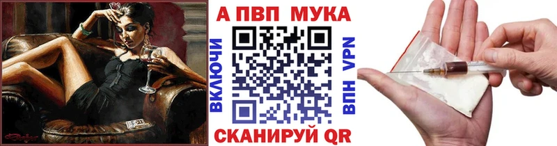 APVP СК Володарск