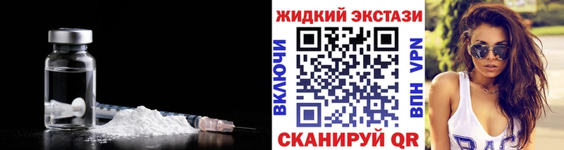 гидра онион  Володарск  БУТИРАТ 99% 