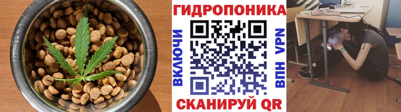 Печенье с ТГК марихуана  Володарск 