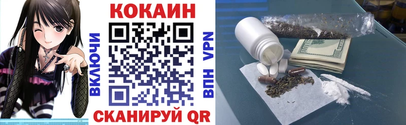Cocaine Перу  купить наркоту  Володарск 