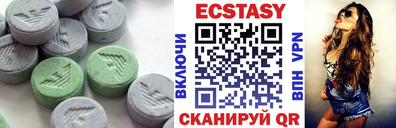 Экстази круглые  блэк спрут зеркало  Володарск  что такое наркотик 