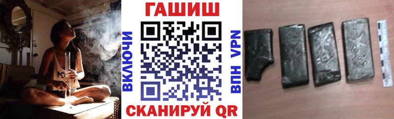 Гашиш Ice-O-Lator  закладки  Володарск 