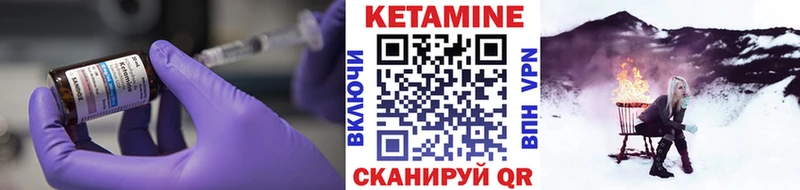 кракен зеркало  Володарск  КЕТАМИН VHQ 