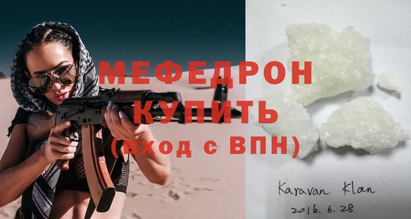 первитин Беломорск