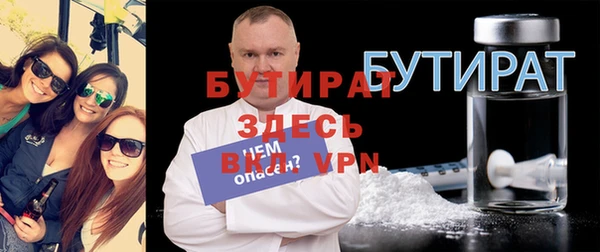 марихуана Белокуриха