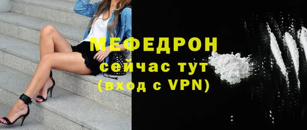 марихуана Белокуриха