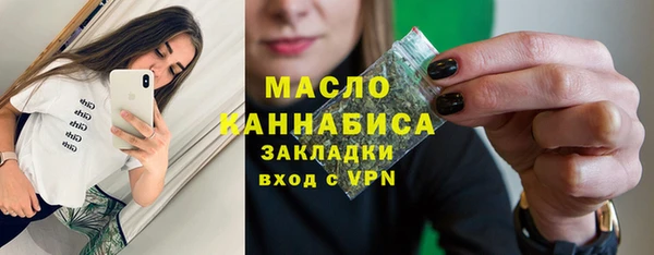 марихуана Белокуриха