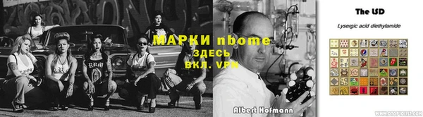 прущая мука Ступино