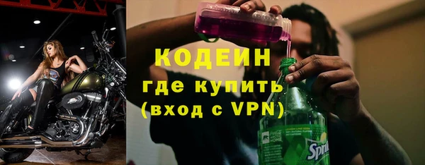 первитин Беломорск