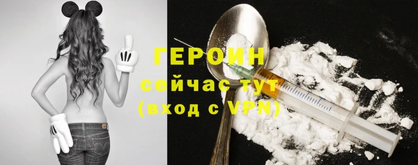 первитин Беломорск