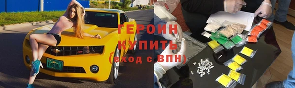 первитин Беломорск