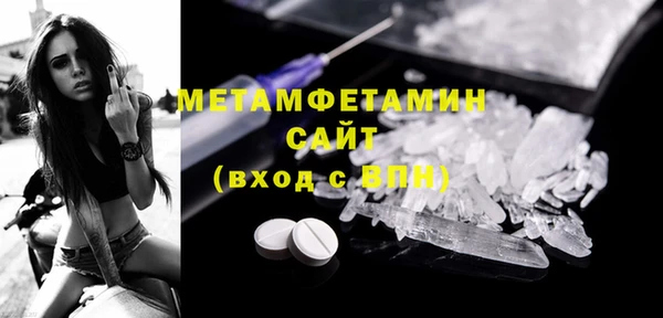амфетамин Строитель