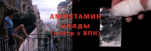 марихуана Белокуриха