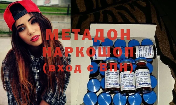 марихуана Белокуриха
