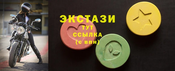 марихуана Белокуриха