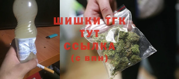 марихуана Белокуриха