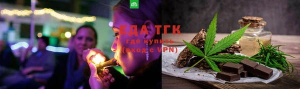 марихуана Белокуриха