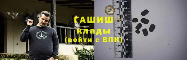 кокаин VHQ Белоозёрский