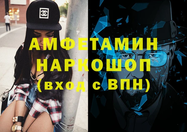 первитин Беломорск