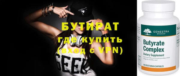 первитин Беломорск