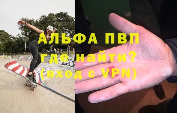 марихуана Белокуриха