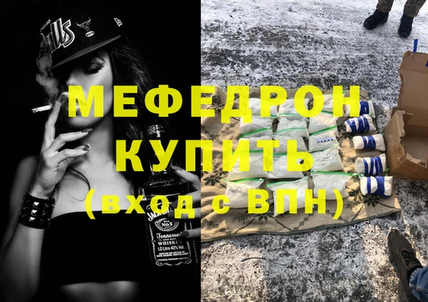 марихуана Белокуриха