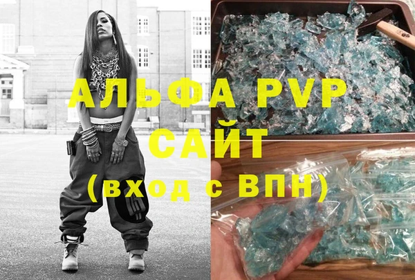 кокаин VHQ Белоозёрский