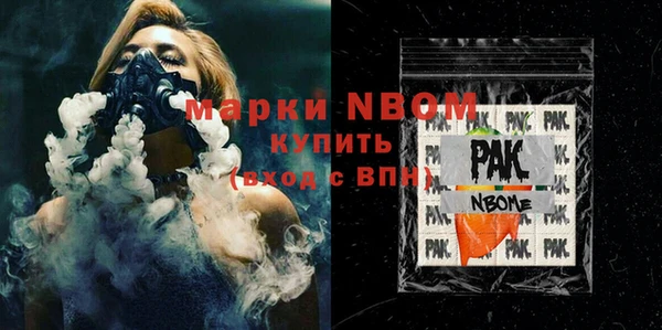 первитин Беломорск