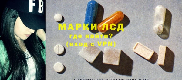 первитин Беломорск