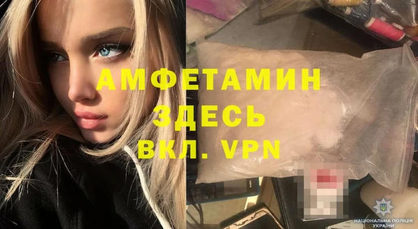 первитин Беломорск