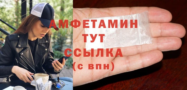 марихуана Белокуриха