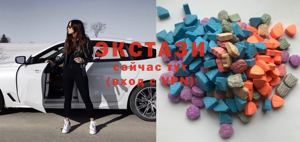 марихуана Белокуриха