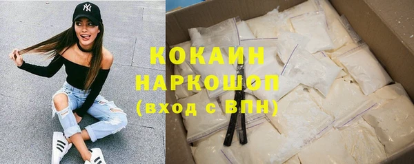 кокаин VHQ Белоозёрский