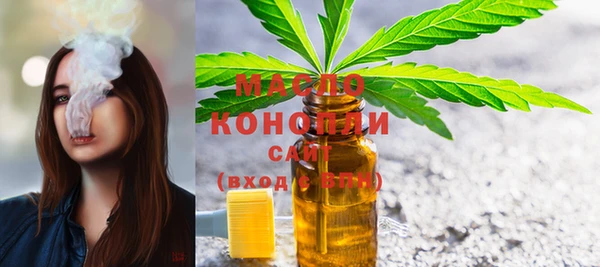 первитин Беломорск