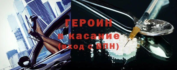 марихуана Белокуриха