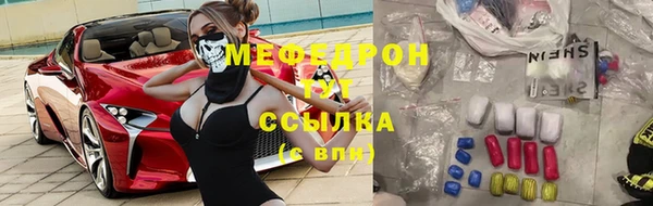 первитин Беломорск