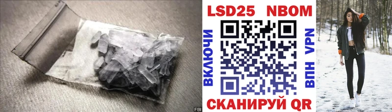 Лсд 25 экстази ecstasy  Володарск 