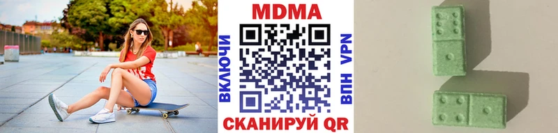 МДМА crystal мориарти наркотические препараты Володарск