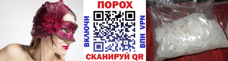дарк нет как зайти  Володарск  Первитин витя 